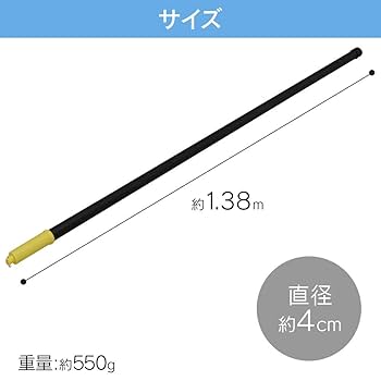 Amazon | アイリスオーヤマ 雪かきの棒交換用 550 雪かき